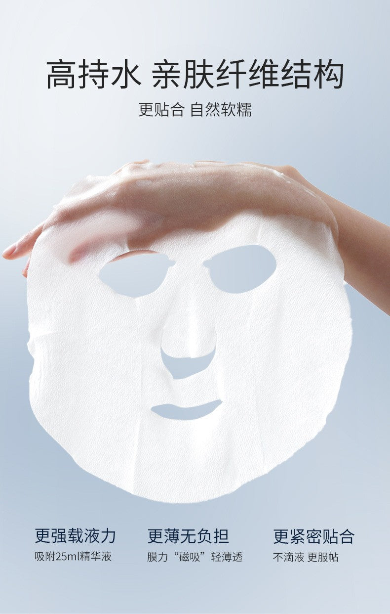B5In Stock Bare Face Moisturizing Mask Hydrating Moisturizing Locking Moisture Oil Control Firming Mask Wholesale from Factory Source