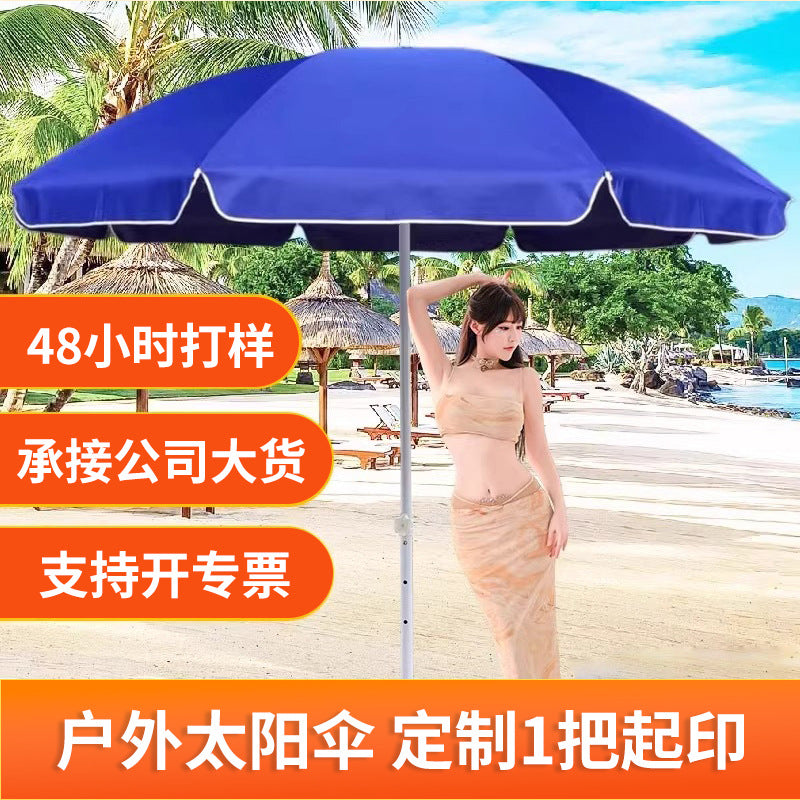 Custom Advertising logo Large Sun Umbrella Stall Sunshade Umbrella Courtyard Sun Protection Rain Umbrella Outdoor Stall Commercial Large Umbrella