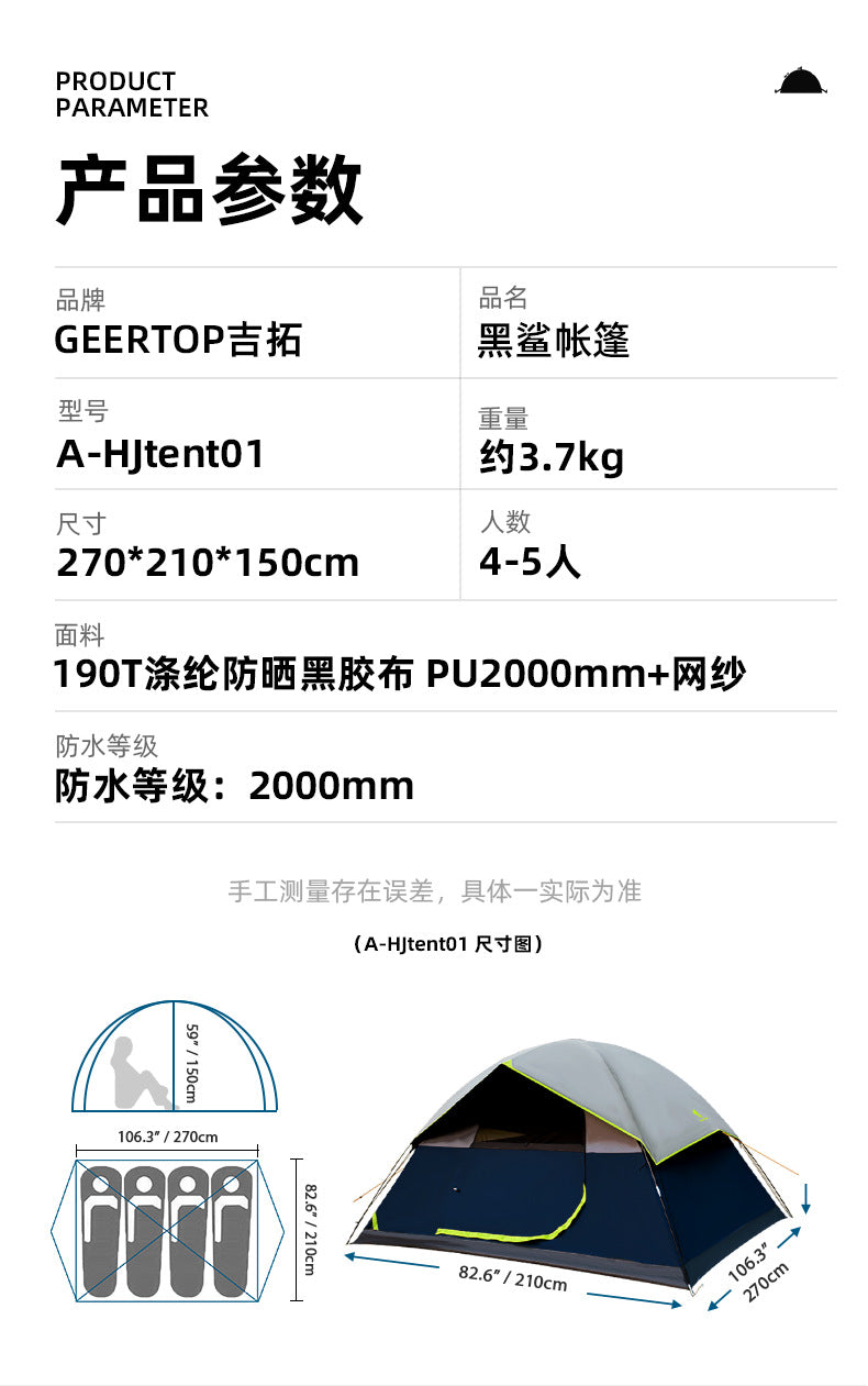 Camping Tent5-6Waterproof Sunscreen Black Glue Outdoor Double Layer Large Space Camping Park Wholesale Outdoor Camping