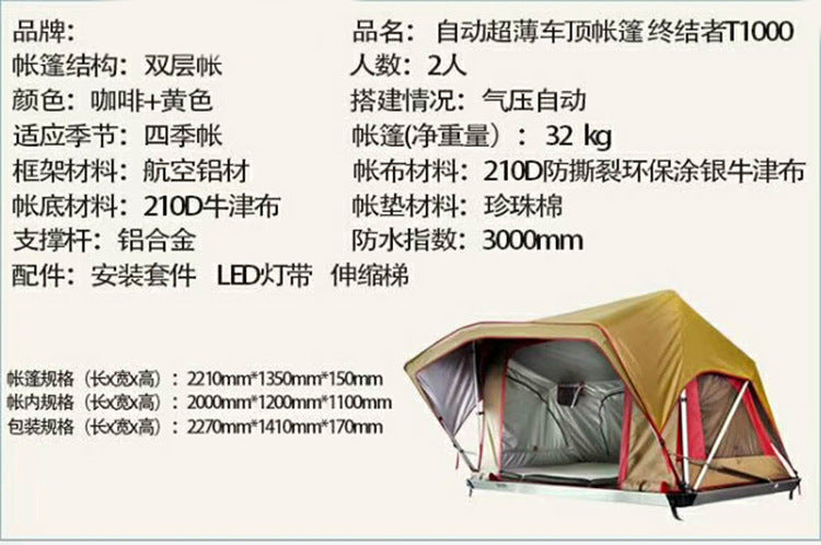 Soft Top Car Roof Tent3-4Fully Automatic Quick-Open Aluminum Alloy Car Tent Outdoor Foldable Camping Gear