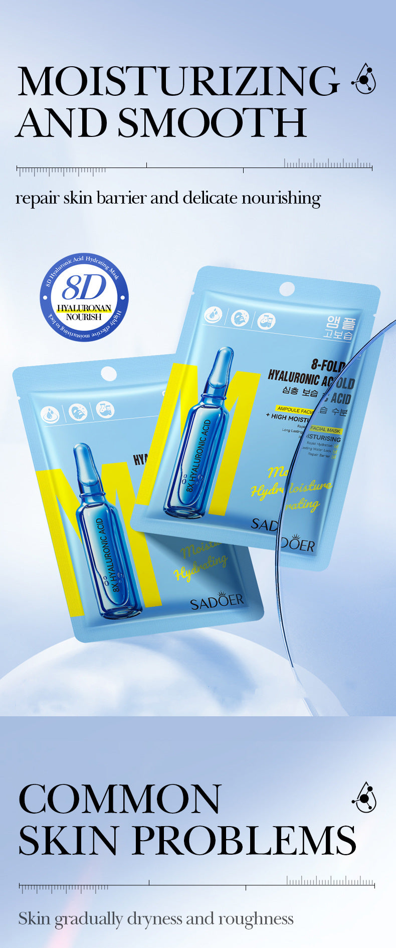 Full English8Heavy Hyaluronic Acid Skin Rejuvenation Mask SADOER Moisturizing and Hydrating Face Mask Wholesale for  Trade