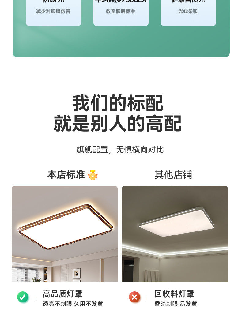 Living Room Main Light New Chinese Style Mid-century Elegant Zhongshan Lighting Whole House2025New Walnut Ceiling Light