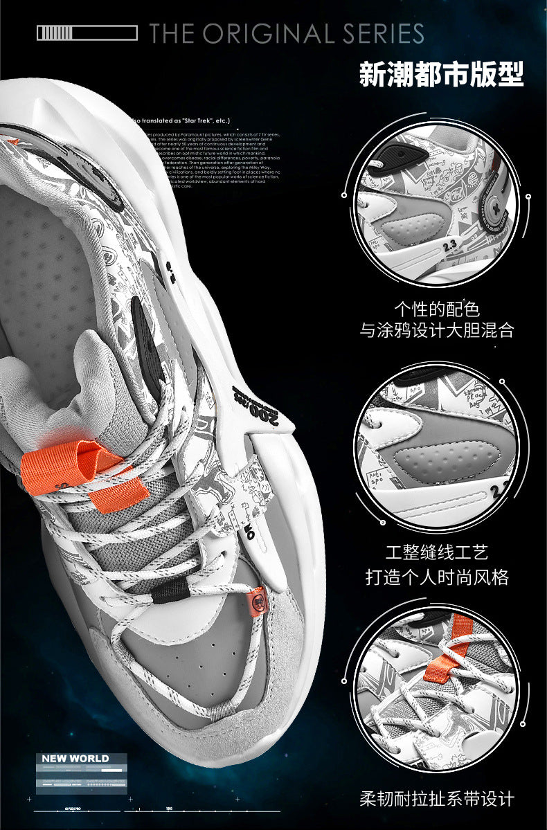 High-top Dad Shoes Men's Sports Shoes Youth Thick-soled Height-increasing Comfortable Basketball Shoes Trendy Brand Lightweight Comfortable