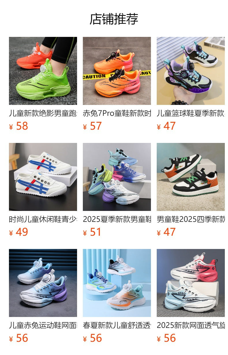 Summer Youth Breathable Mesh Rotating Button Sports Shoes Comfortable Soft Sole Men's Shoes Lightweight Non-Slip Children's Running Shoes