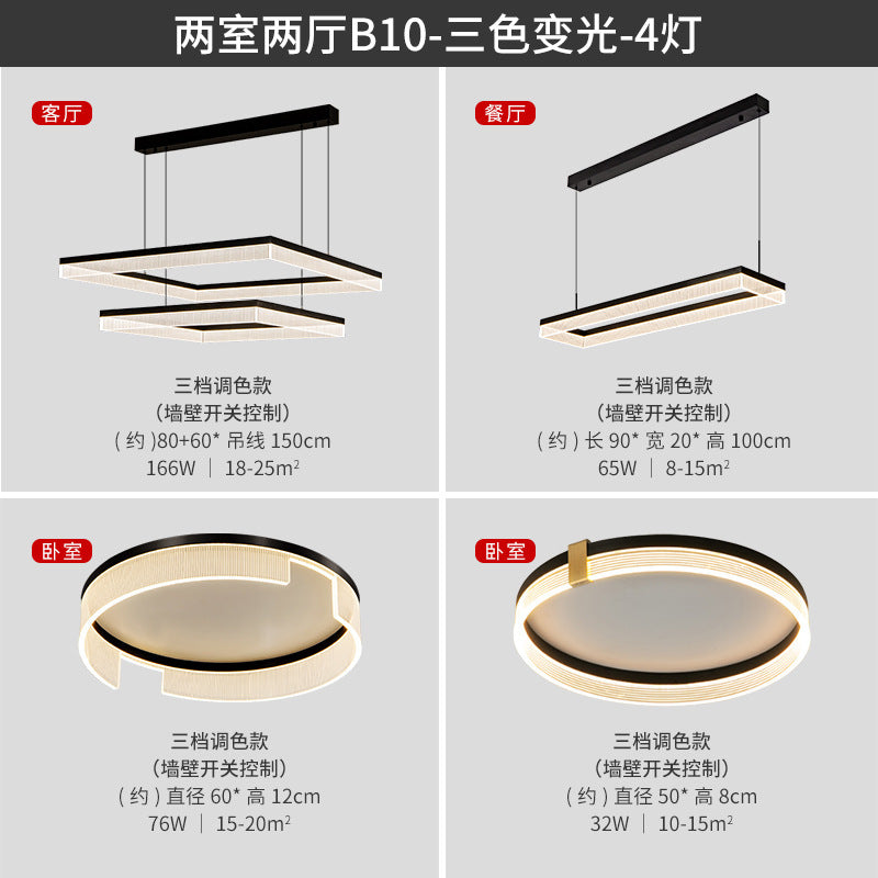 2025New High-End Light Luxury Living Room Chandelier Hall Main Light Atmospheric Dining Room Eye Protection Mountain Lamp Set Combination