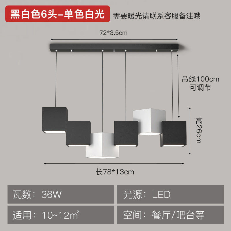Art Cube Restaurant Light Modern Dining Table Pendant Light Simple Trendy Office Desk Bar Counter Study Room Restaurant Grand Lighting Fixture