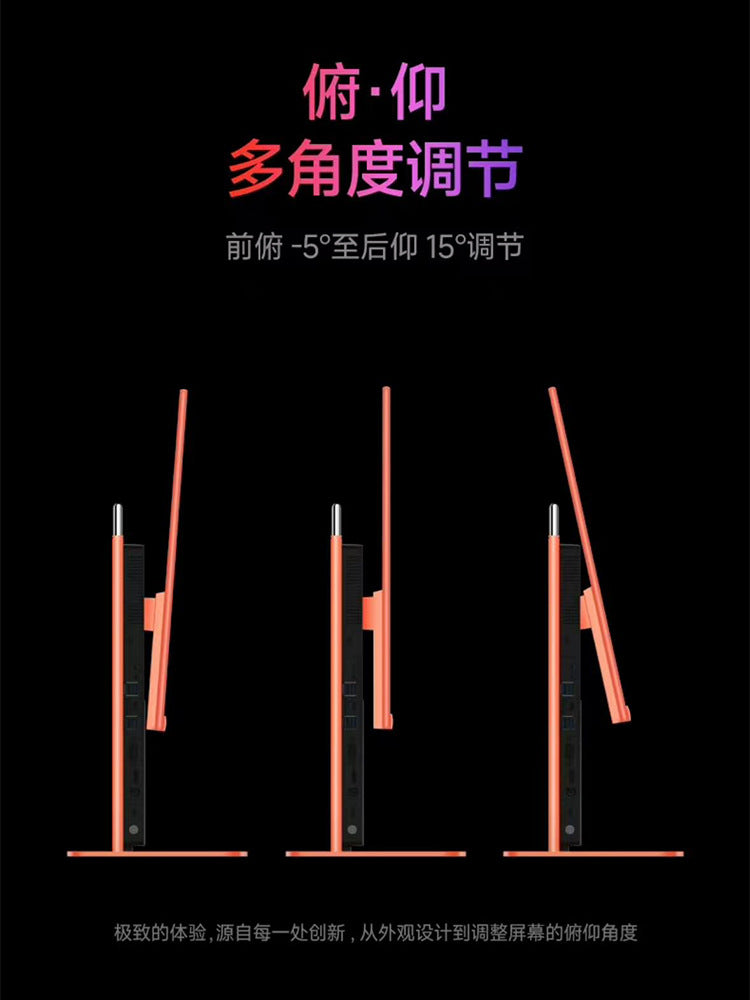 27Inch Computer All-in-One Computer Ultra-Thin Home Business Office Online Class Game Design Desktop12Octa-Core Processor