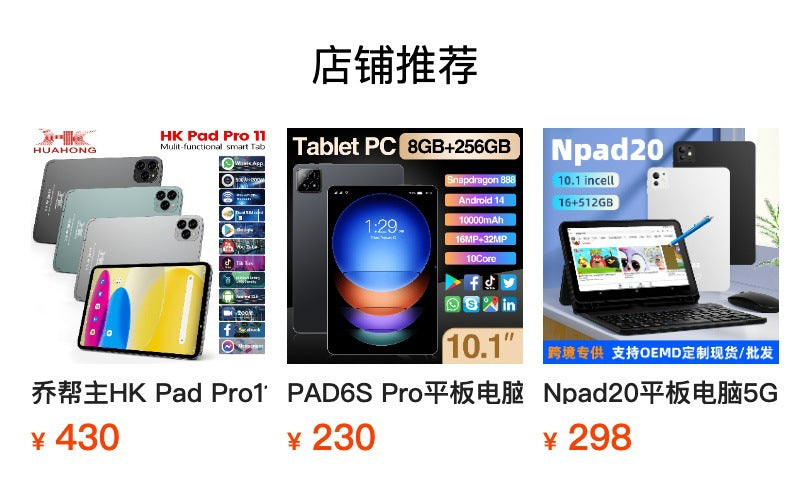 S10 Pro Tablet Pc5G Plug-in Card Full Netcom Google Store APP Download Video Call Photo Learning Machine