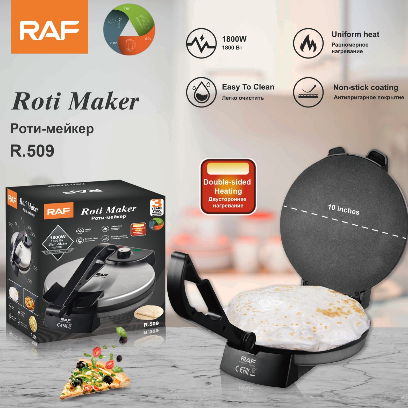 RAF Thin Pancake Maker Spring Roll Maker Household Electric Pancake Stand Spring Roll ROTImaker European Standard In Stock