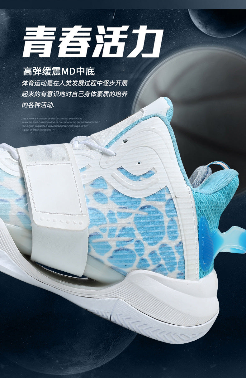 Autumn and Winter New Water Flower4Trendy Casual Basketball Shoes for Teenagers with Velcro Friction Sound and Non-Slip Sports Shoes