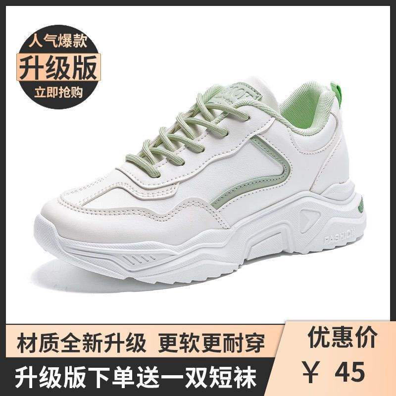 Women's versatile student sneakers2025New Spring/Summer Dad Shoes ins Fashionable Running Casual Shoes