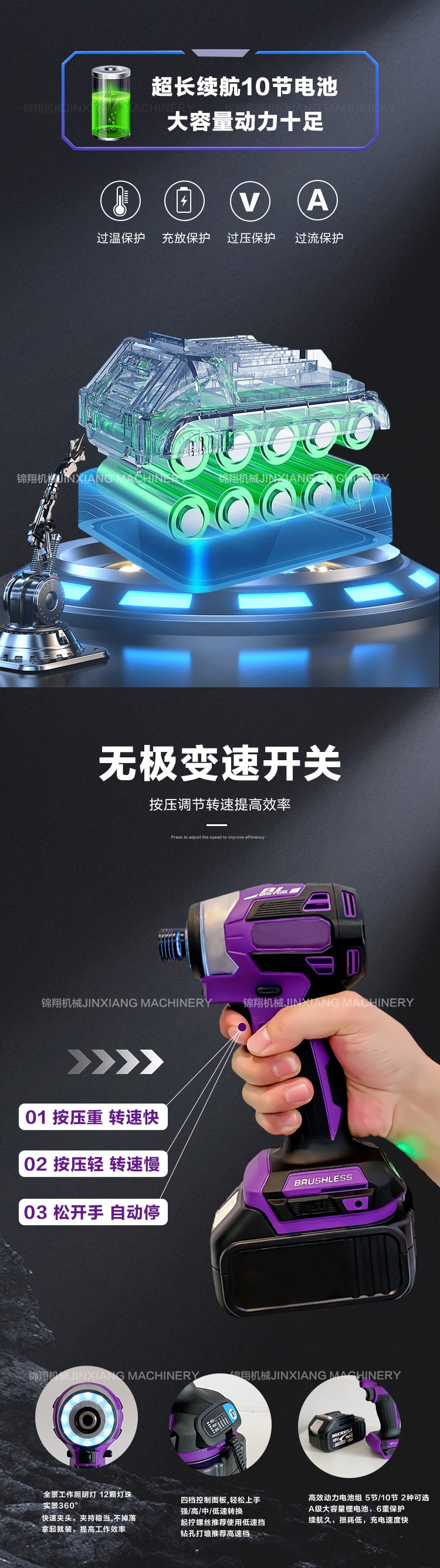 MT173Tongjinxiang Screwdriver Wrench Electric Drill Screwdriver TD173Screwdriver and Electric Drill Direct from Manufacturer