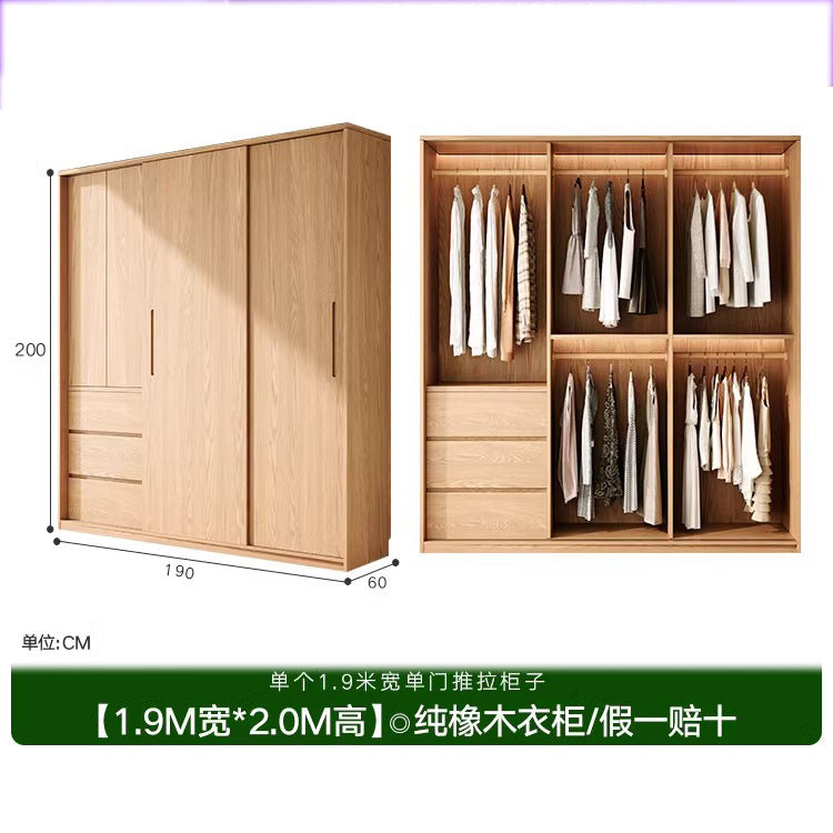 All Solid Wood North American ENF Grade Oak Sliding Door Wardrobe Master Bedroom Home Simple Modern Sliding Door Closet