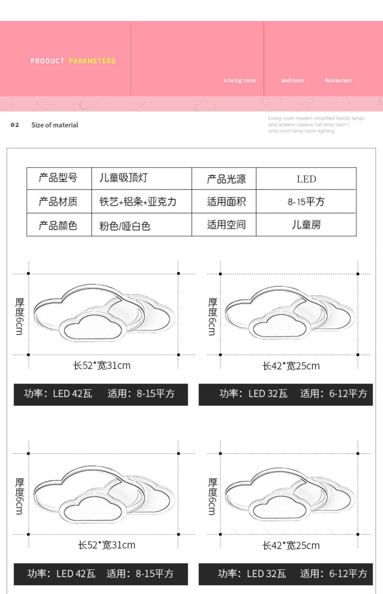 Cloud Lamp Kindergarten Boys Girls Children's Room Lamp Modern Minimalist Iron Art Bedroom Lamp Ceiling Lamp led Lamp