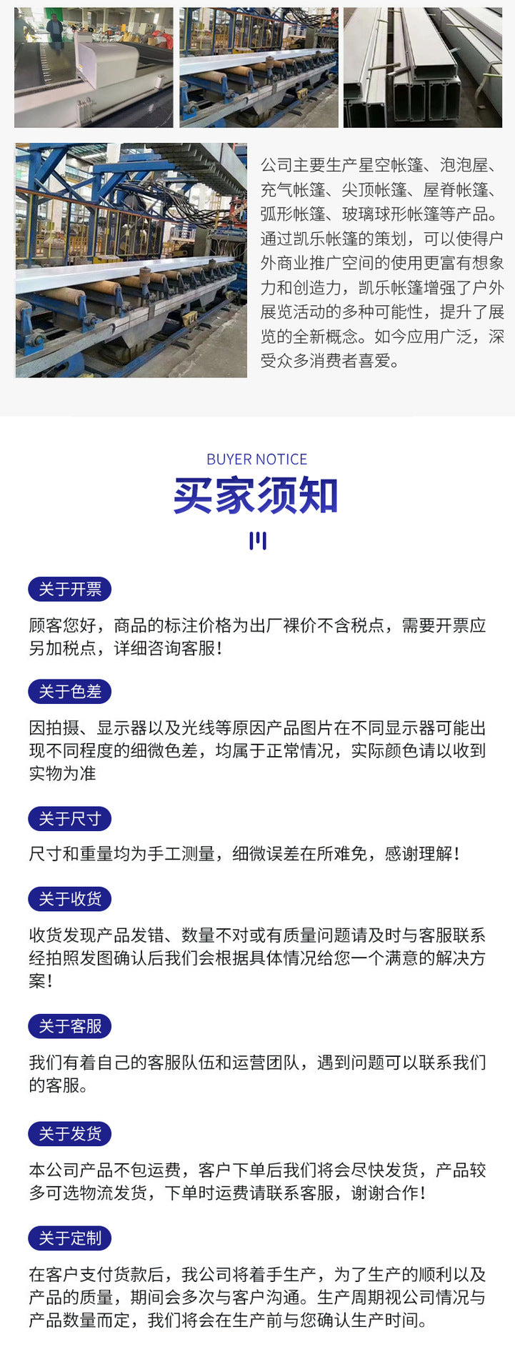 Outdoor Small Sailboat Tent Indoor and Outdoor Internet Celebrity Dining BBQ Tent Small Waterproof Windproof Beach Camping Tent