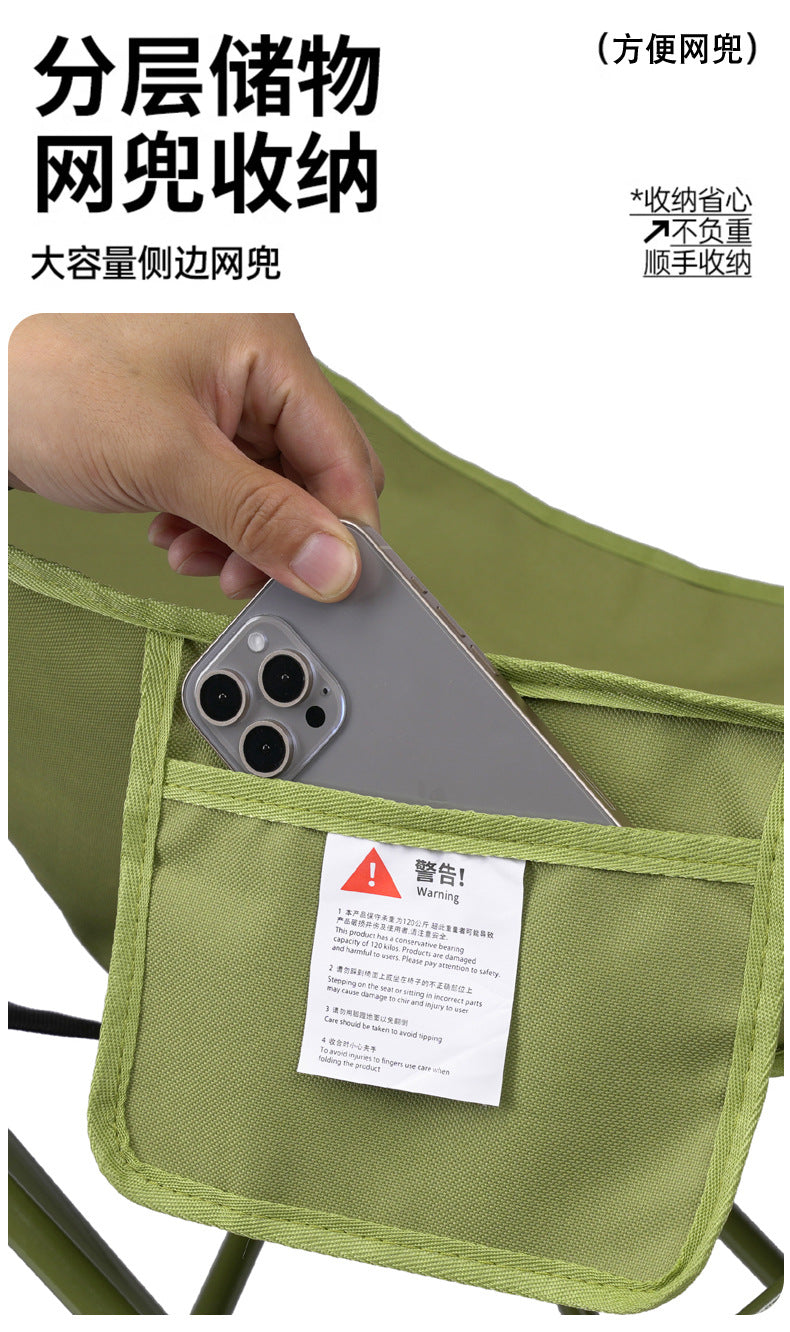 Three-Position Adjustable Moon Chair Reclining Heightened Backrest Outdoor Folding Camping Portable Multi-Functional Chair Camping Chair