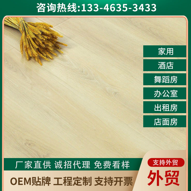 Laminated Flooring Heat Insulation Wear-resistant Waterproof for Home and Hotel Projects12mm Gray solid wood composite flooring