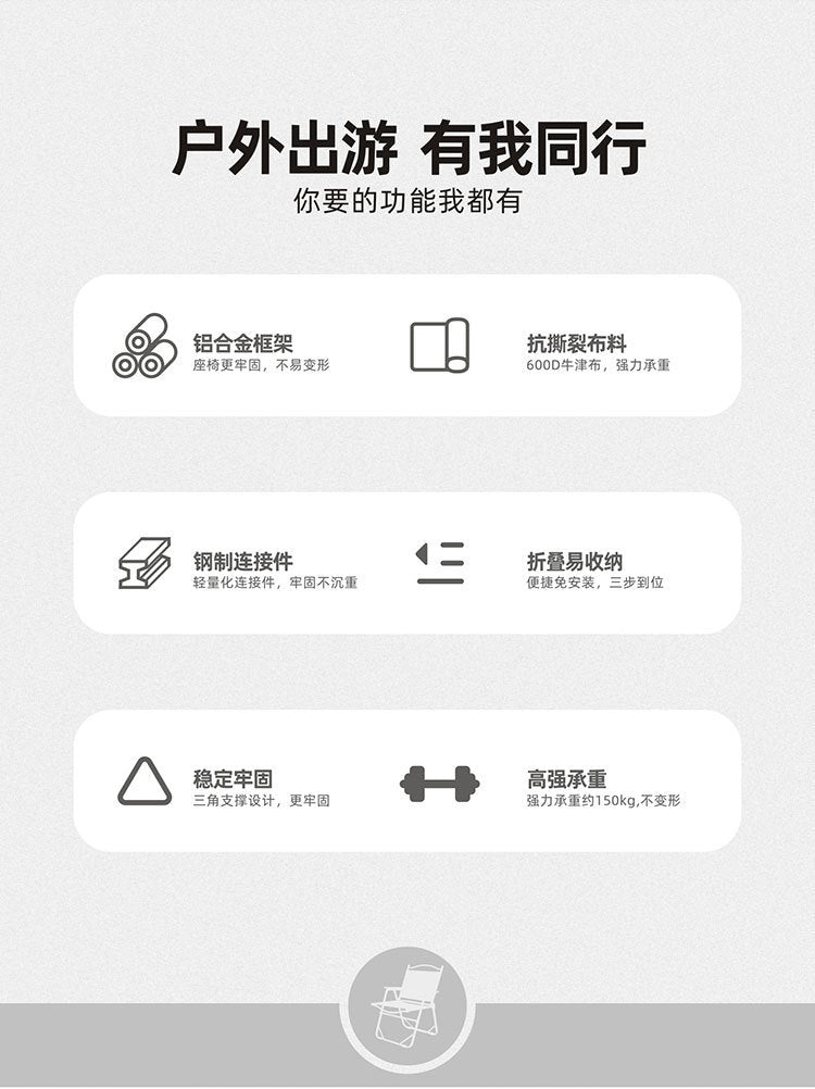 Outdoor Folding Chair Army Green Kermit Chair Reinforced Portable Camping Chair Fishing Stall Egg Roll Table and Chair Set