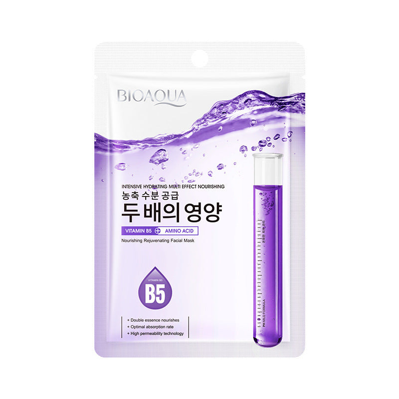 Niacinamide in English VC Facial Mask BIOAOUA Brightening Antioxidant Hydrating Moisturizing Mask  Wholesale