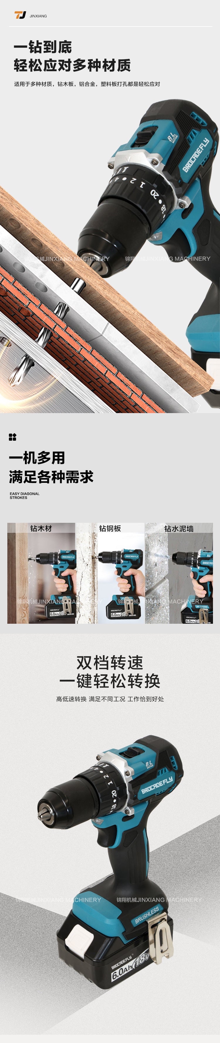 Hot Sale MT487Tongjinxiang Brushless Electric Drill Woodworking Home Improvement Screwdriver Factory Direct Sale