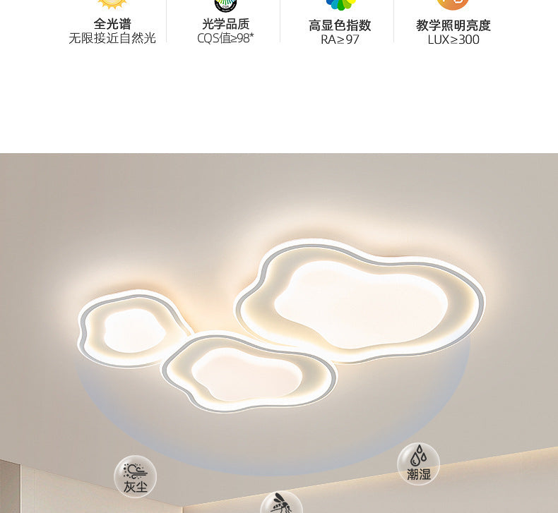 Cream Style Minimalist Living Room Main Light2025New Cloud Ceiling Light Smart Eye Protection Lighting Set Whole House Package