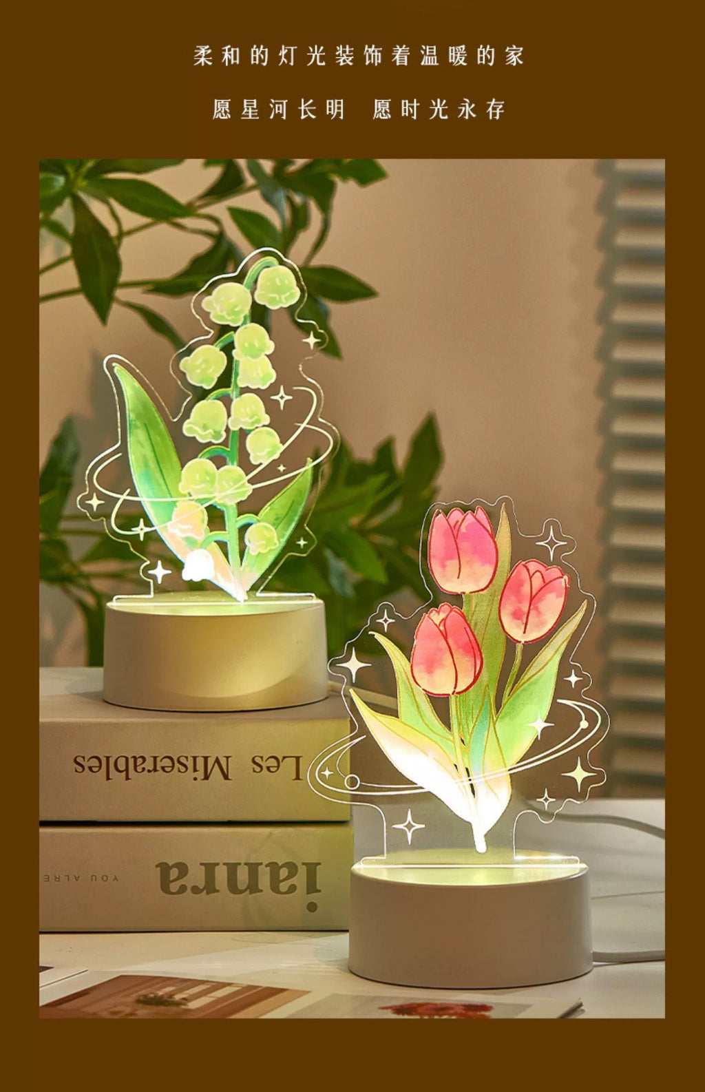 Tulip Night Light Flower Creative Gift Table Lamp Birthday Gift for Best Friend High-end Gift Customizable LOGO