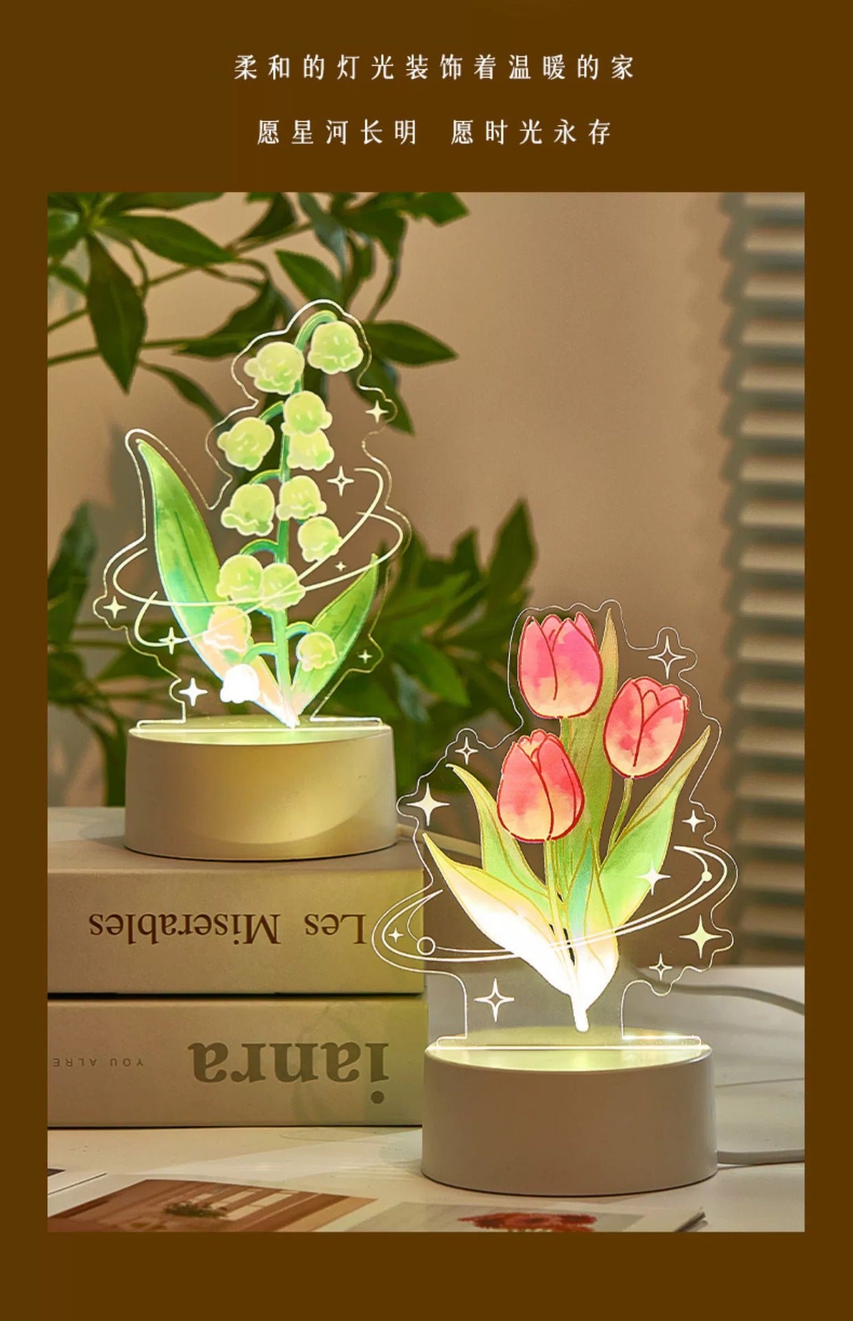 Tulip Night Light Flower Creative Gift Table Lamp Birthday Gift for Best Friend High-end Gift Customizable LOGO