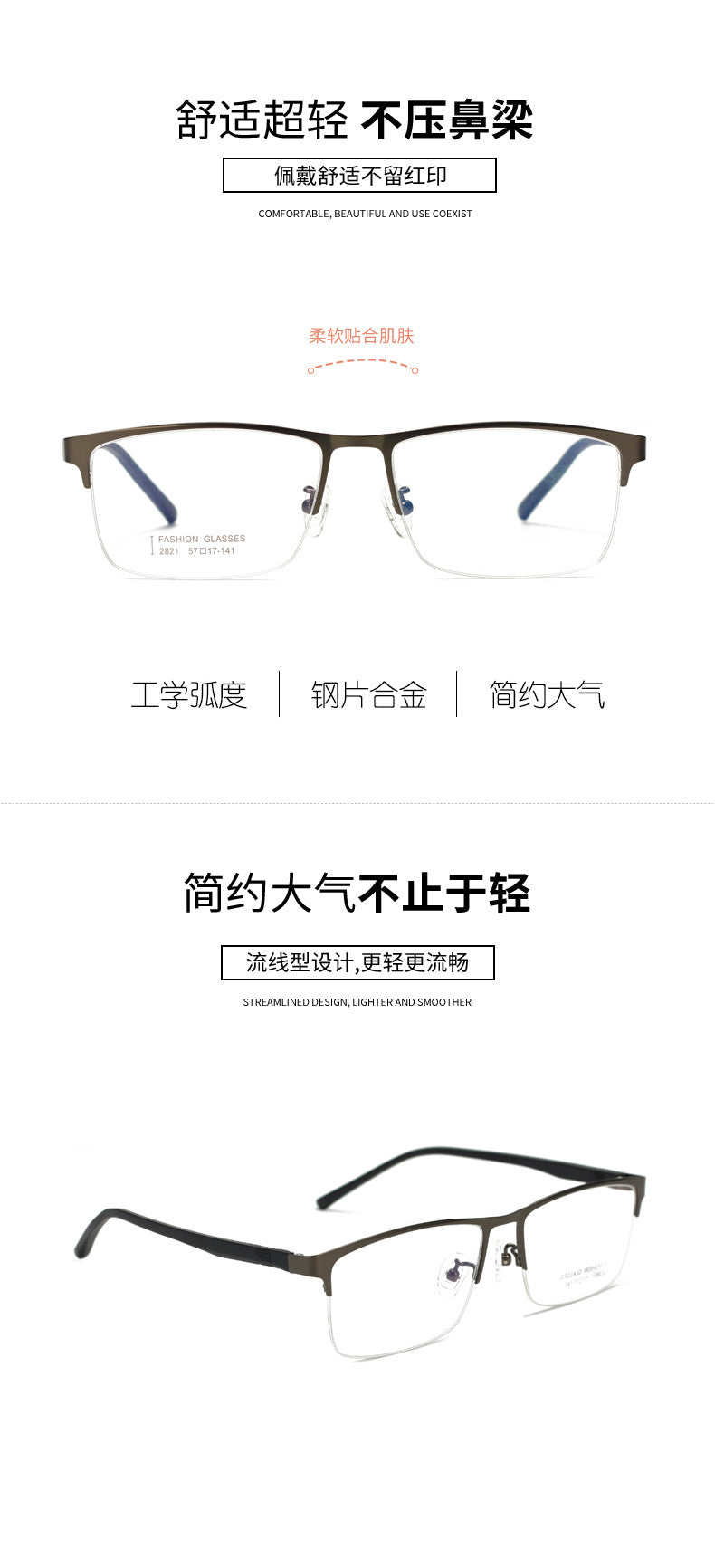 Men's Business Glasses Frame Large Size Men's Steel Half Frame Glasses Eye Protection Thin Frame Big Face Lightweight Metal Frame