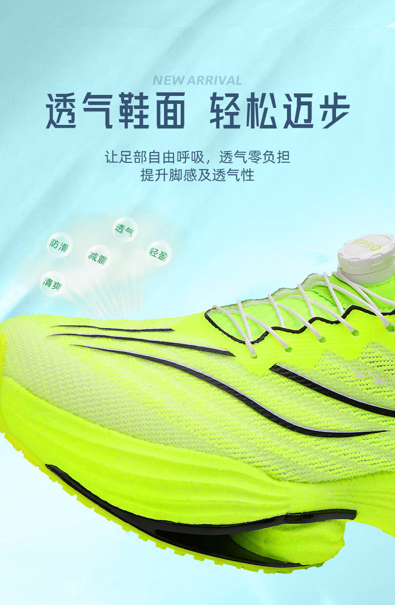 2025Autumn Winter New Double Mesh Comfortable Knob Buckle Sports Shoes Parent-Child Super Soft Sole Carbon Plate Wear-Resistant Running