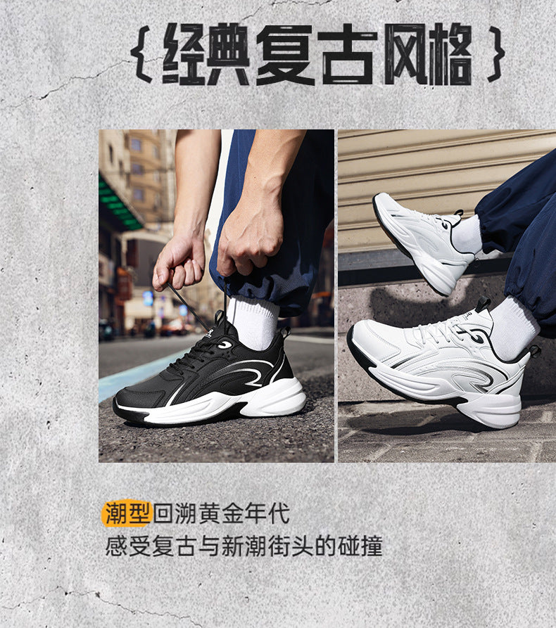 Autumn New Trend Retro Thick-Soled Height-Increasing Dad Shoes Leather Fashion Men's Shoes Wear-Resistant Non-Slip Casual Sports Shoes