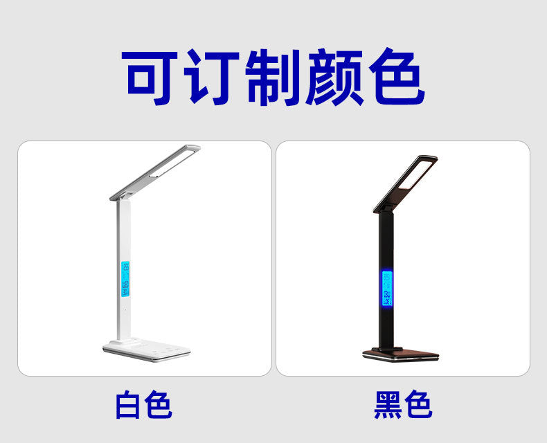 Creative Simple Folding Reading Desk Lamp Display Screen 3-in-1 Eye Protection Desk Lamp Multi-Functional Wireless Charging Desk Lamp