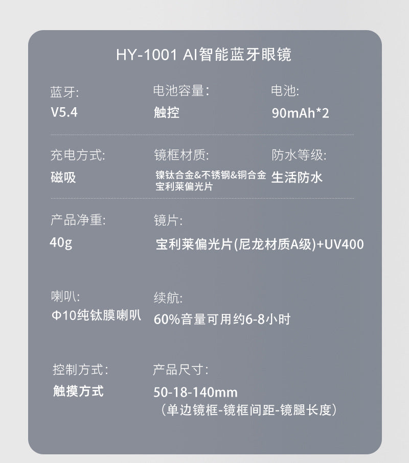 Factory Direct Supply ai Translation Bluetooth Glasses Smart Multi-Language Meeting Call Office Special Hot Sale