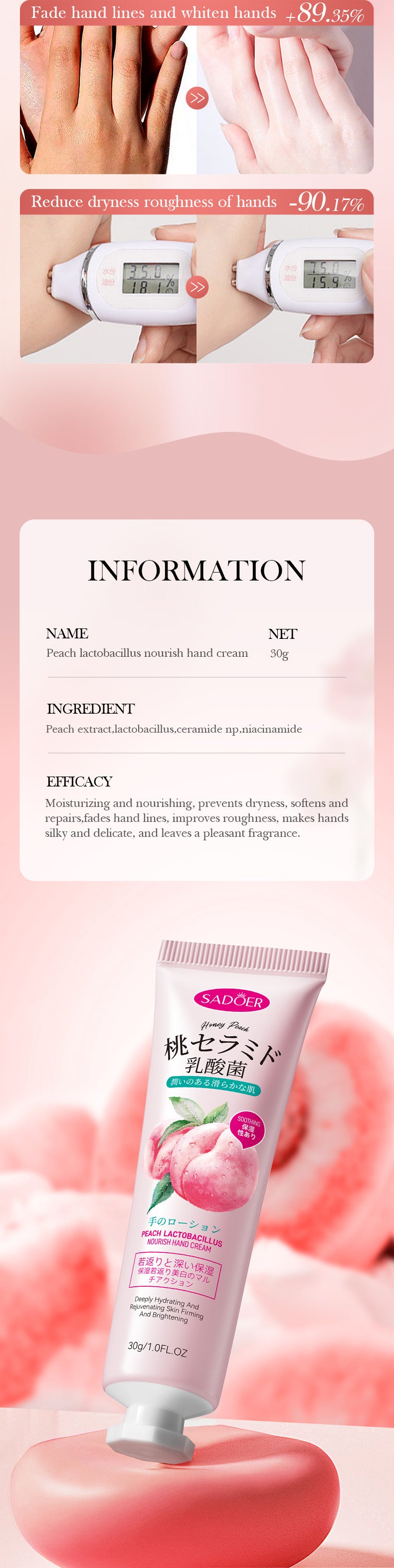 桃子乳酸杆菌护手霜 SADOER 秋冬季滋养防干裂护手霜 跨境外贸批发