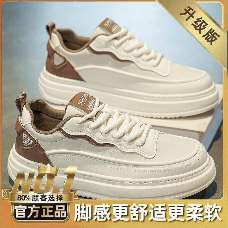 Men's Shoes2025Summer New Breathable Versatile Low-Top Casual Sneakers Men's Leather Waterproof Sports White Trendy Shoes