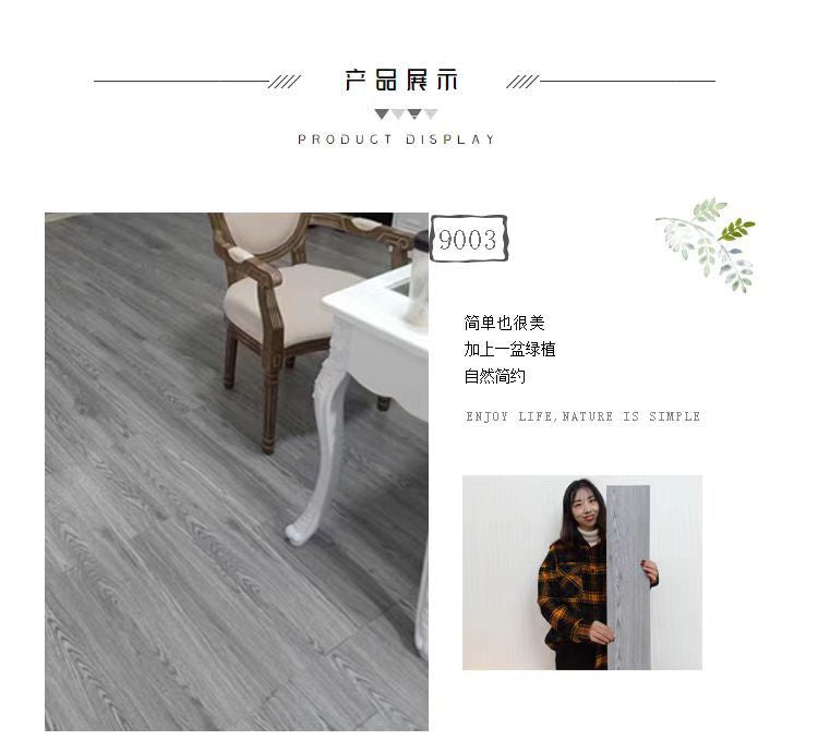 PVC Self-Adhesive Plastic Floor Stickers for Commercial Use in Bedrooms and Hallways, Indoor Renovation, Special for Cement Floors, Waterproof and Wear-Resistant