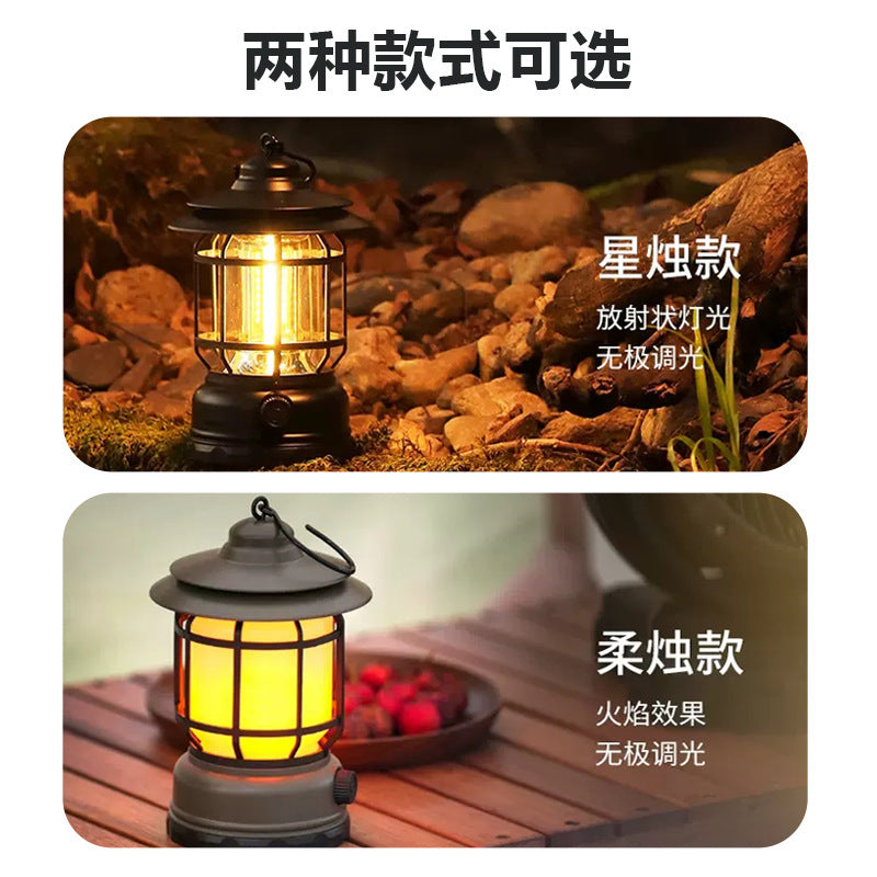 Retro Camping Lantern Outdoor Camping Light Household Emergency Tent Light Lantern Outdoor Light Multi-Functional Camping Light