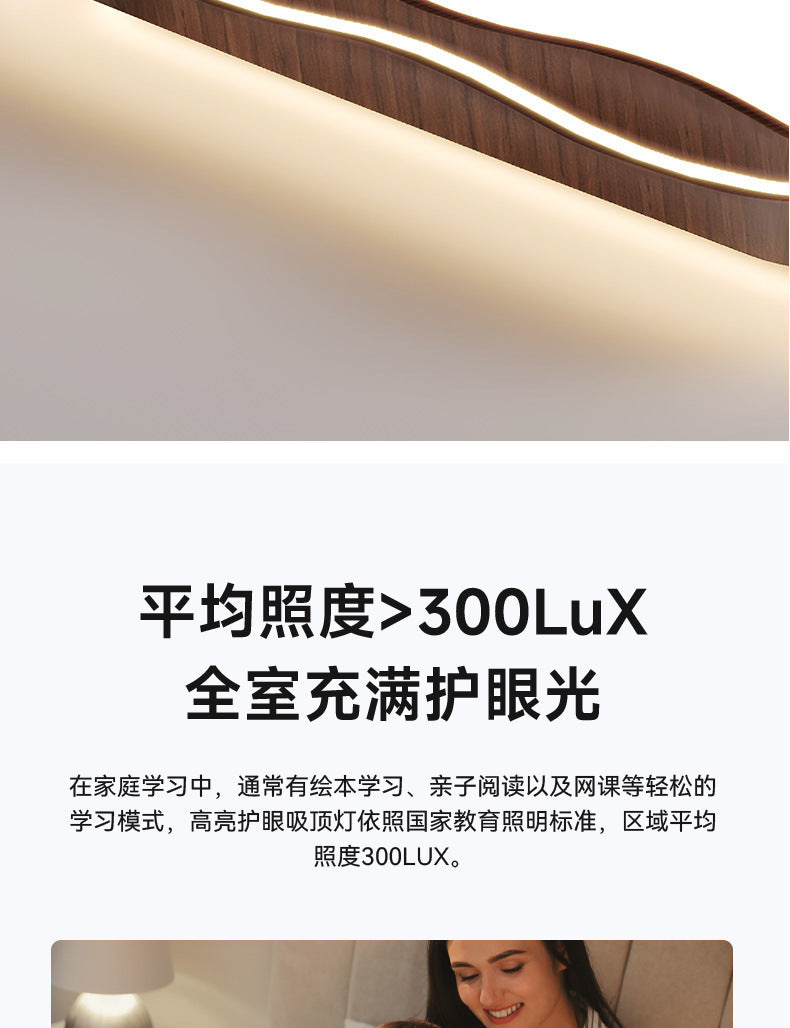 Living Room Main Light New Chinese Style Mid-century Elegant Zhongshan Lighting Whole House2025New Walnut Ceiling Light