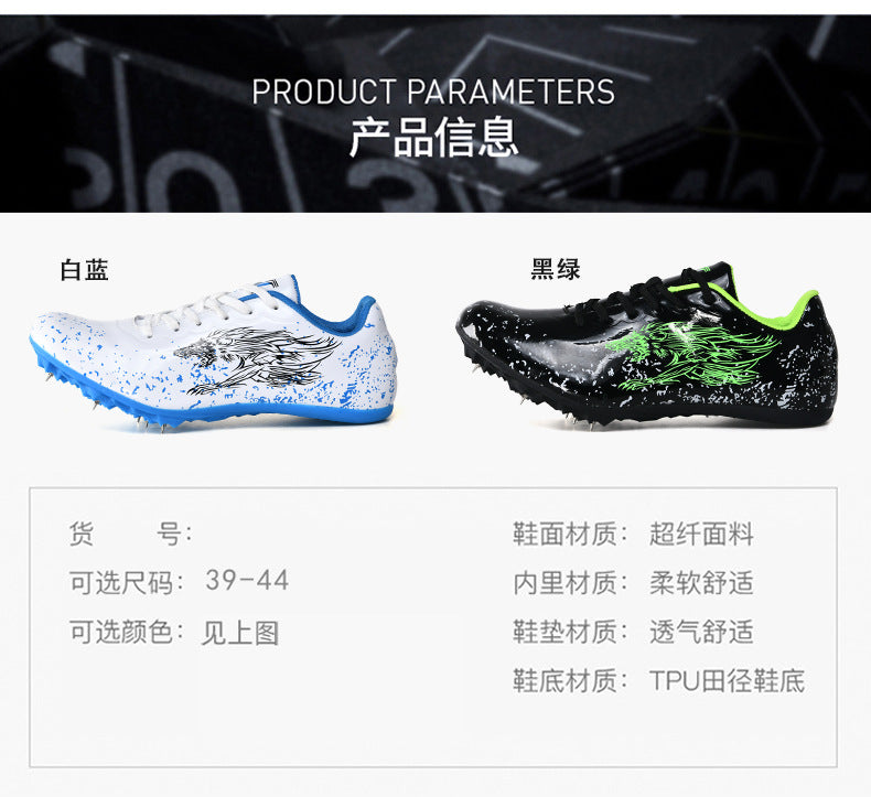 2025Track and Field Shoes for Male Students Training Shoes for Middle School and College Entrance Exams Sports Exam Spikes Long Distance Short Distance Shoes Racing Style