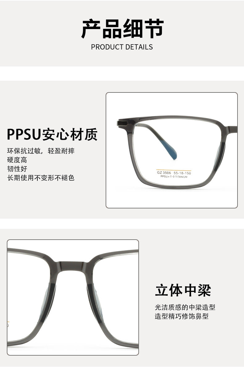 Commuting Casual Glasses Frame Half Titanium Men's Women's Glasses Frame Plain Frame Metal Frame Myopia Versatile Large Frame