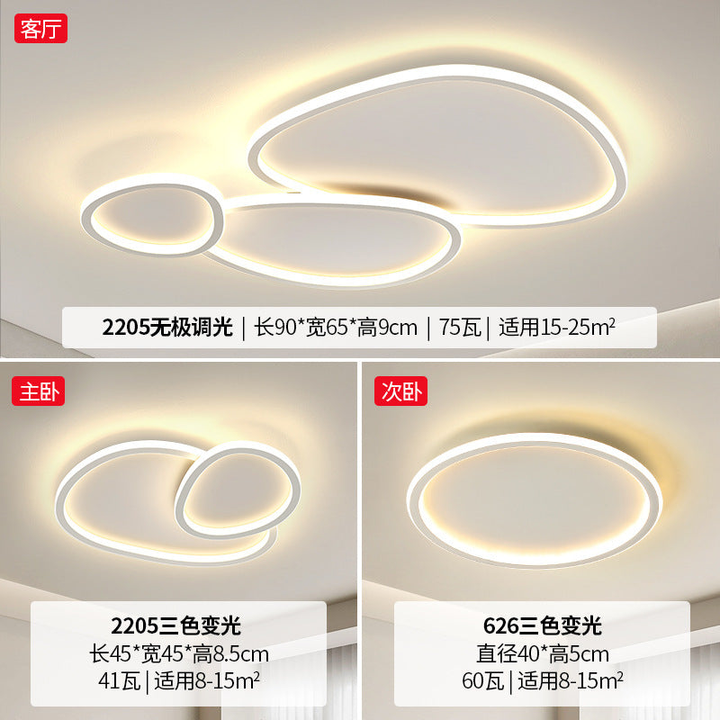 Nordic Minimalist Living Room Ceiling Light Modern Elegant Cobblestone Children's Bedroom Main Light Smart Whole House Lighting Package