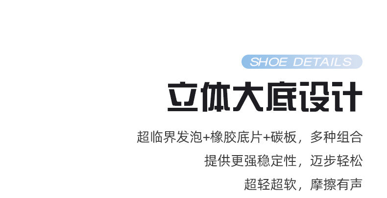 Autumn New Fashion Casual Double Mesh Thickened Sports Shoes with Real Carbon Plate High Elasticity Cushioning Marathon Lightweight Running Shoes