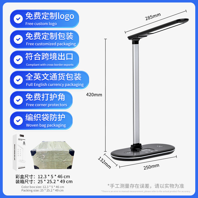 Customized Table Lamp Home Bedroom Bedside Lamp Dormitory Learning Special-Purpose Lamps15W Wireless Charging Multifunctional Eye-Protection Lamp