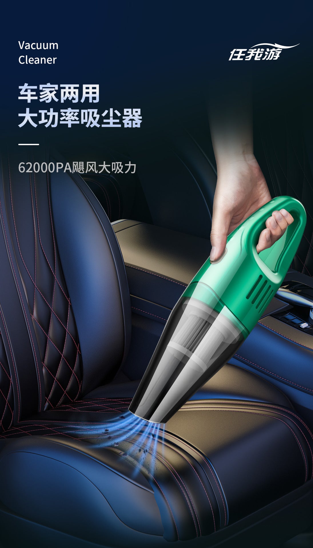 Chejia Dual-use Small Rechargeable Handheld Vacuum Cleaner High Power Wireless Car-mounted Dry and Wet Dual-use Large Suction Vacuum Cleaner