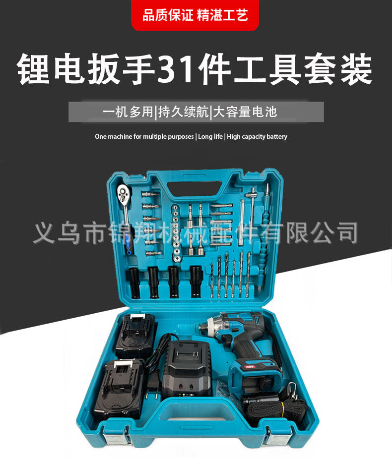 MT300Multi-Function Brushless Electric Wrench Impact Wrench Driver Lithium Electric Wrench Rechargeable Wrench