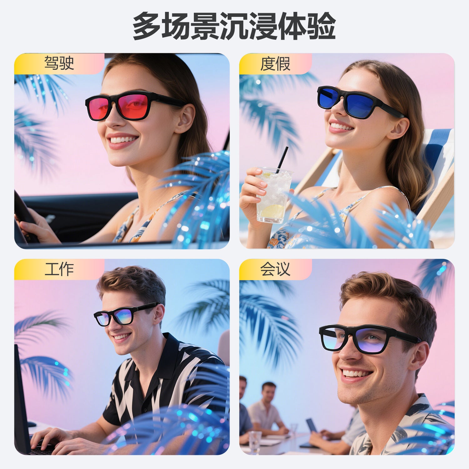 Intelligent Color Changing AI Bluetooth glasses for men and women, anti-blue light, translation, phone calls, music listening, remote control, photography sunglasses