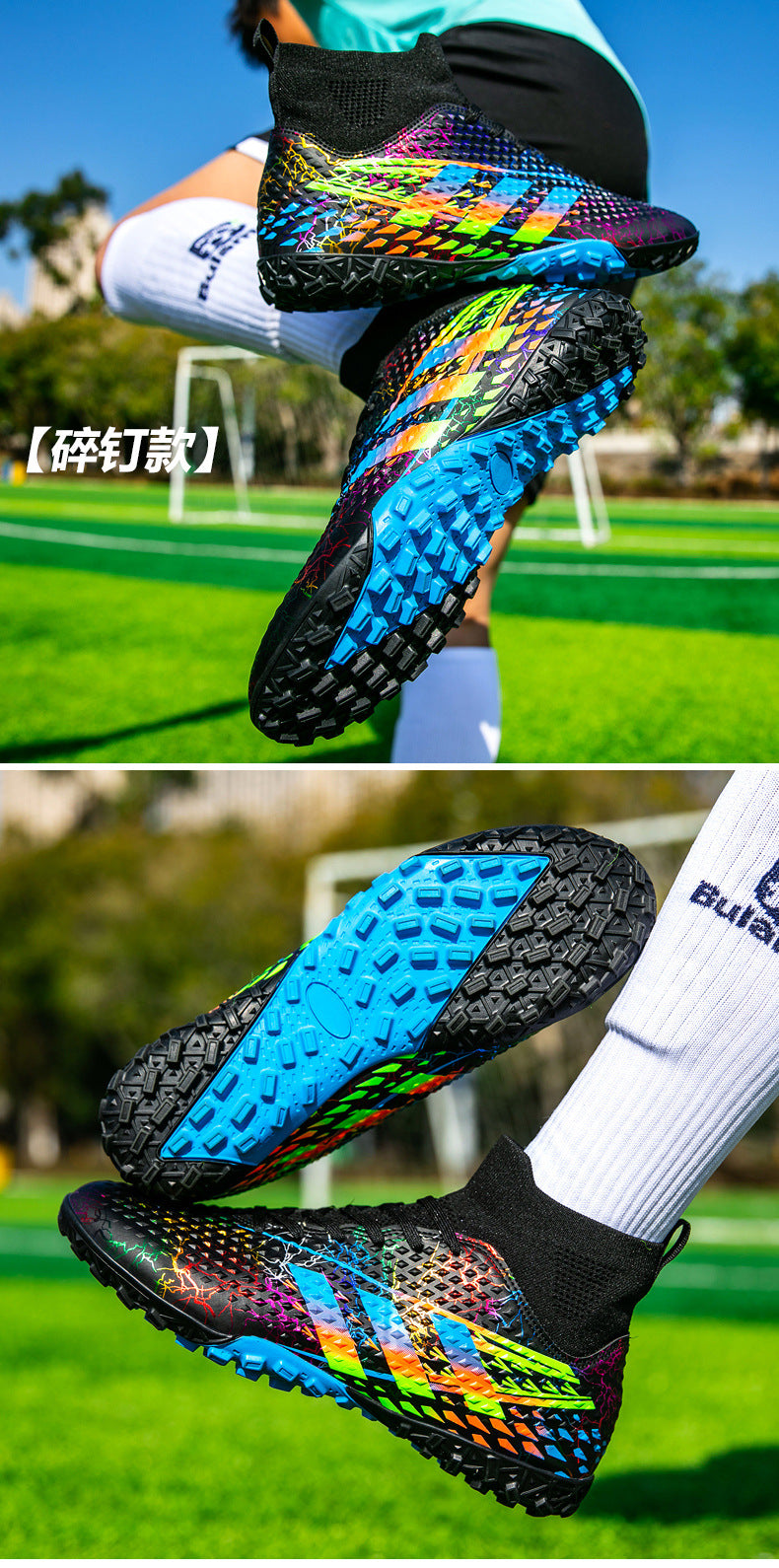 New high-top soccer shoes for men and women AG Spike TF Broken Nail Youth Student Grassland Competition Training Shoes