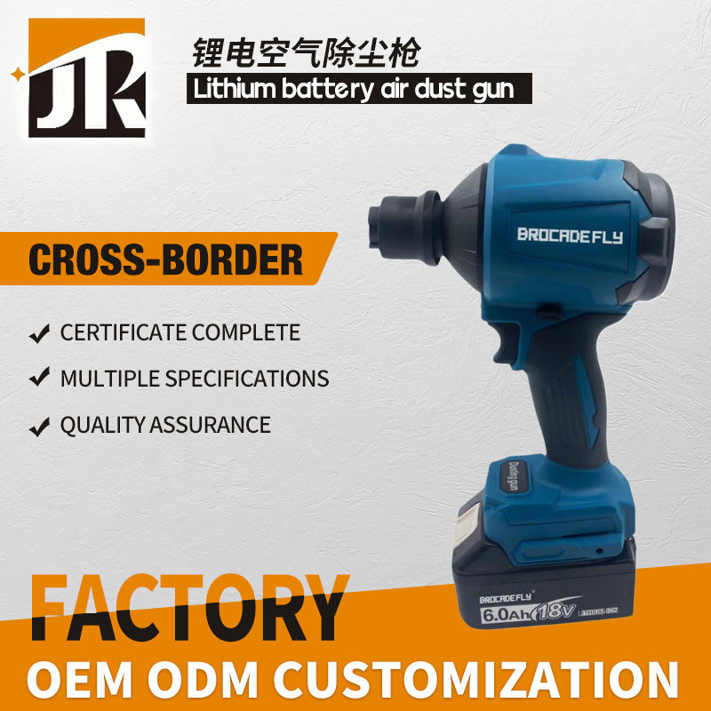 MT Same lithium battery DAS180ZO Lithium Hair Dryer Rechargeable Air Dust Gun Brushless Motor Inflator