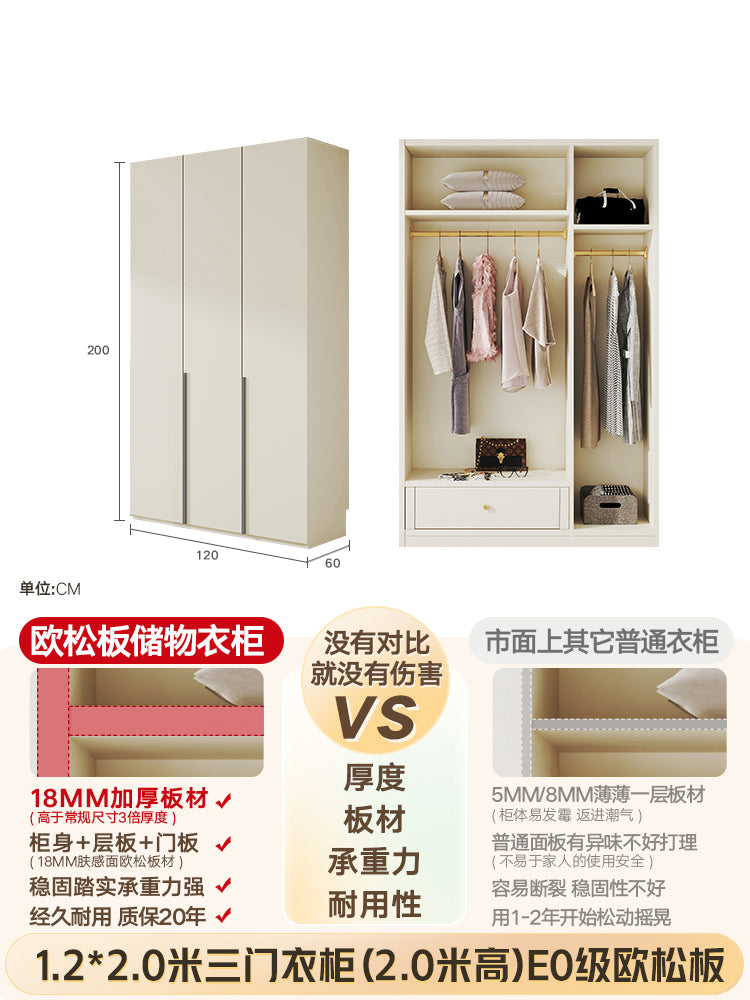Custom Solid Wood Door-to-Ceiling Wardrobe2024Bestselling Home Bedroom E0Grade European Pine Board Storage Cabinet Furniture