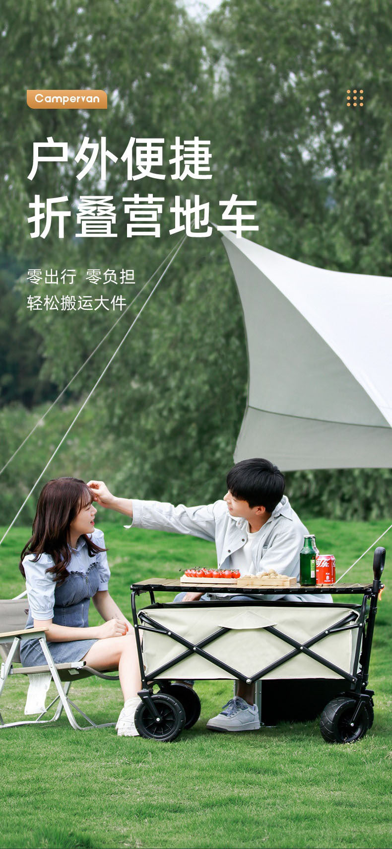 Camping Cart Outdoor Foldable Portable Flatbed Cart with Rear Opening, Liftable Table, and Stall Push Cart