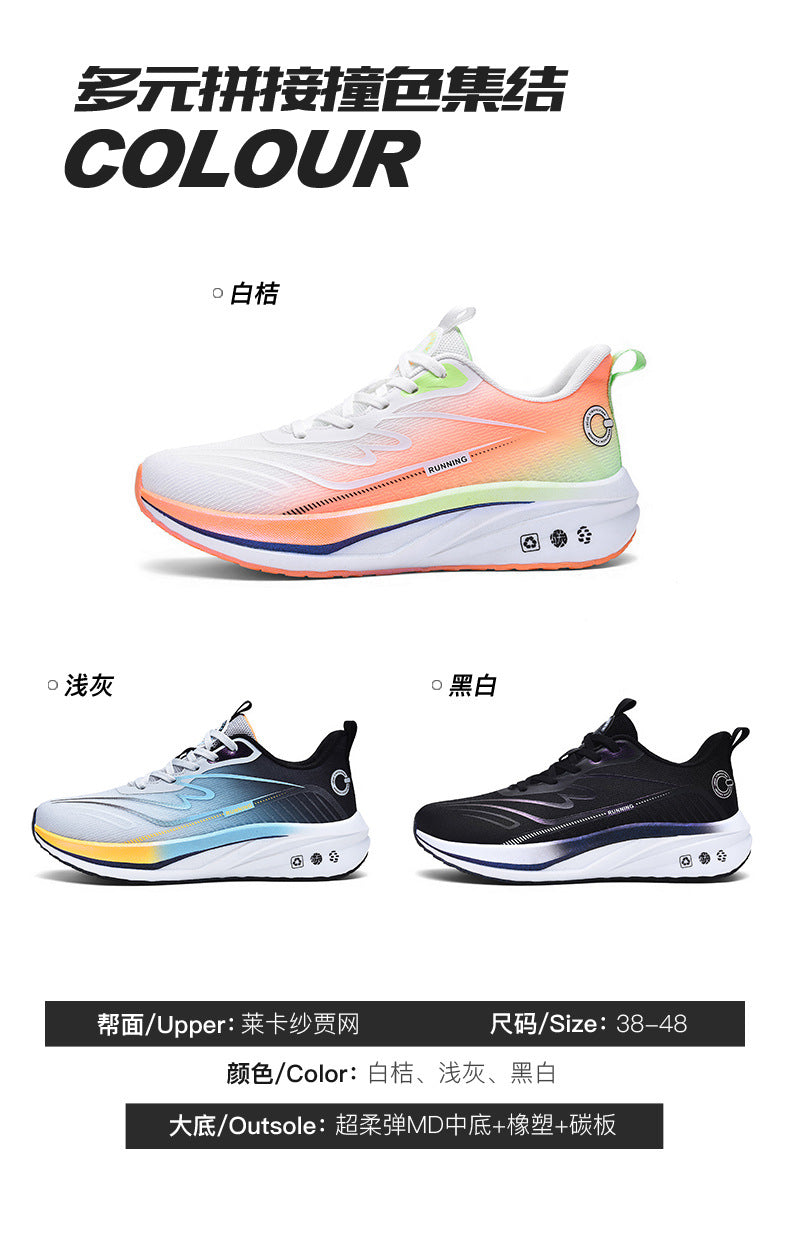 Spring New Ultra-Light Carbon Plate Sports Shoes Large Size Shock Absorption Breathable Running Shoes Racing Sports Soft Sole Men's Shoes
